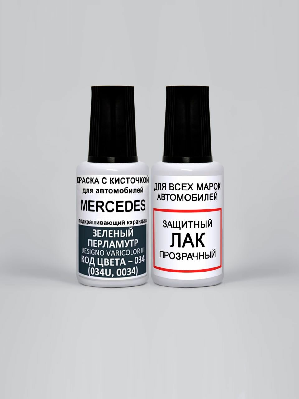 Краска для сколов во флаконе с кисточкой 034 (034U, 0034) Mercedes Зеленый перламутр, Designo Varicolor III 20 мл. , краска+лак 2 предмета