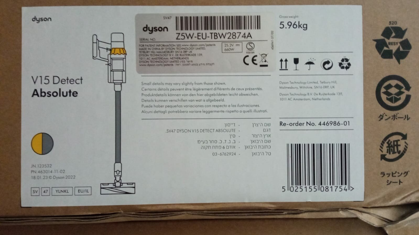 Беспроводной пылесос Dyson V15 Detect Absolute EU Yellow/Nickel SV47 (рус. вилка) 446986-01 — фото 1