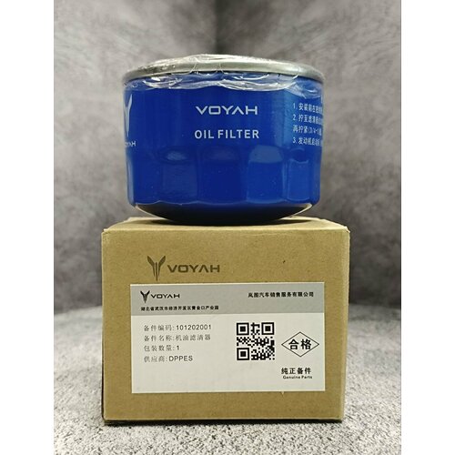 Оригинальный масляный Фильтр Voyah Free Воях фри дорестайлинг 1700₽