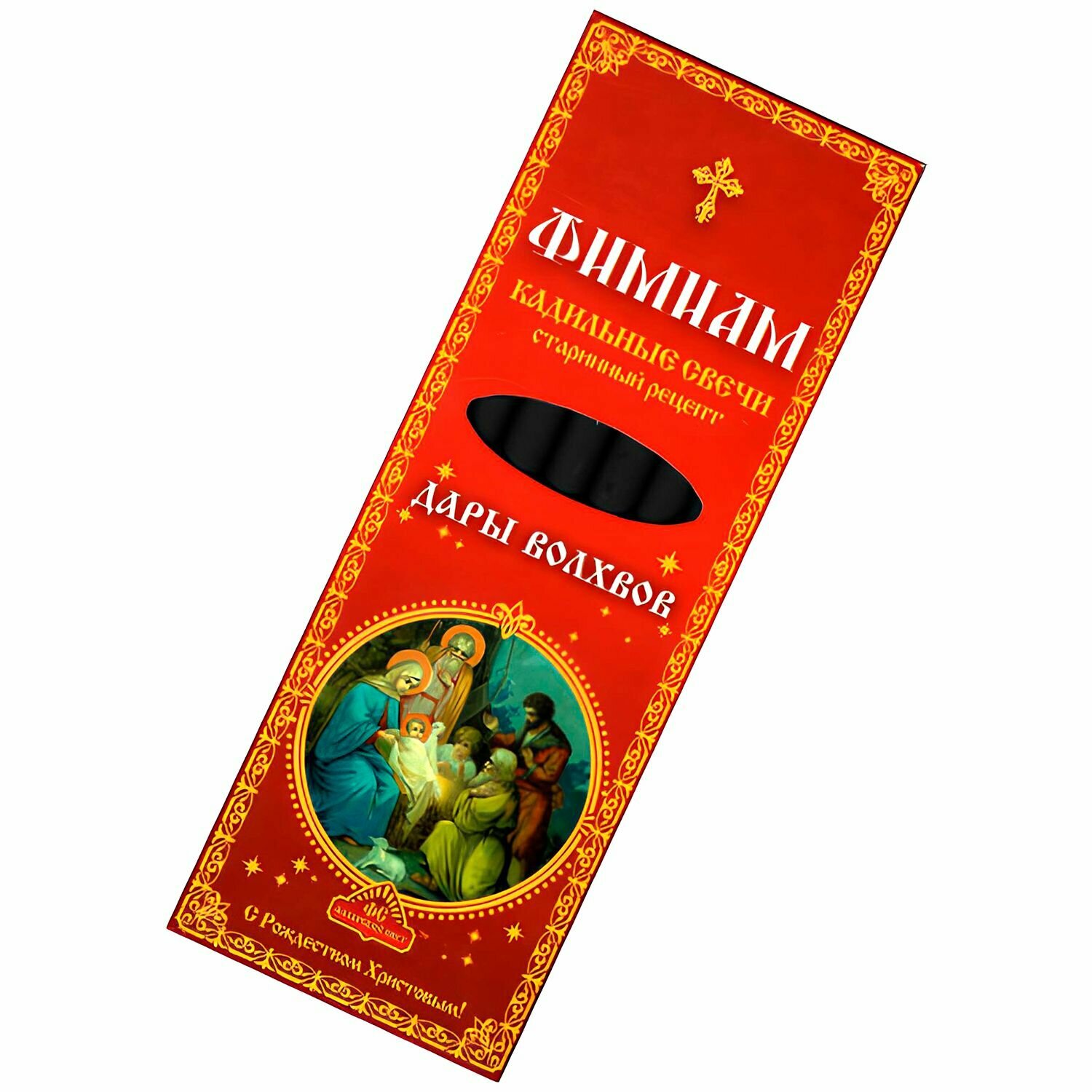 Кадильные свечи Фимиам "Дары волхвов", 7 свечей 11,5 см