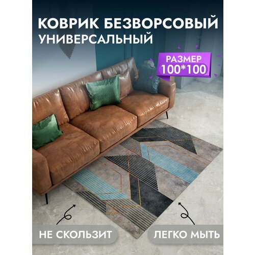 голубой, серый, голубой