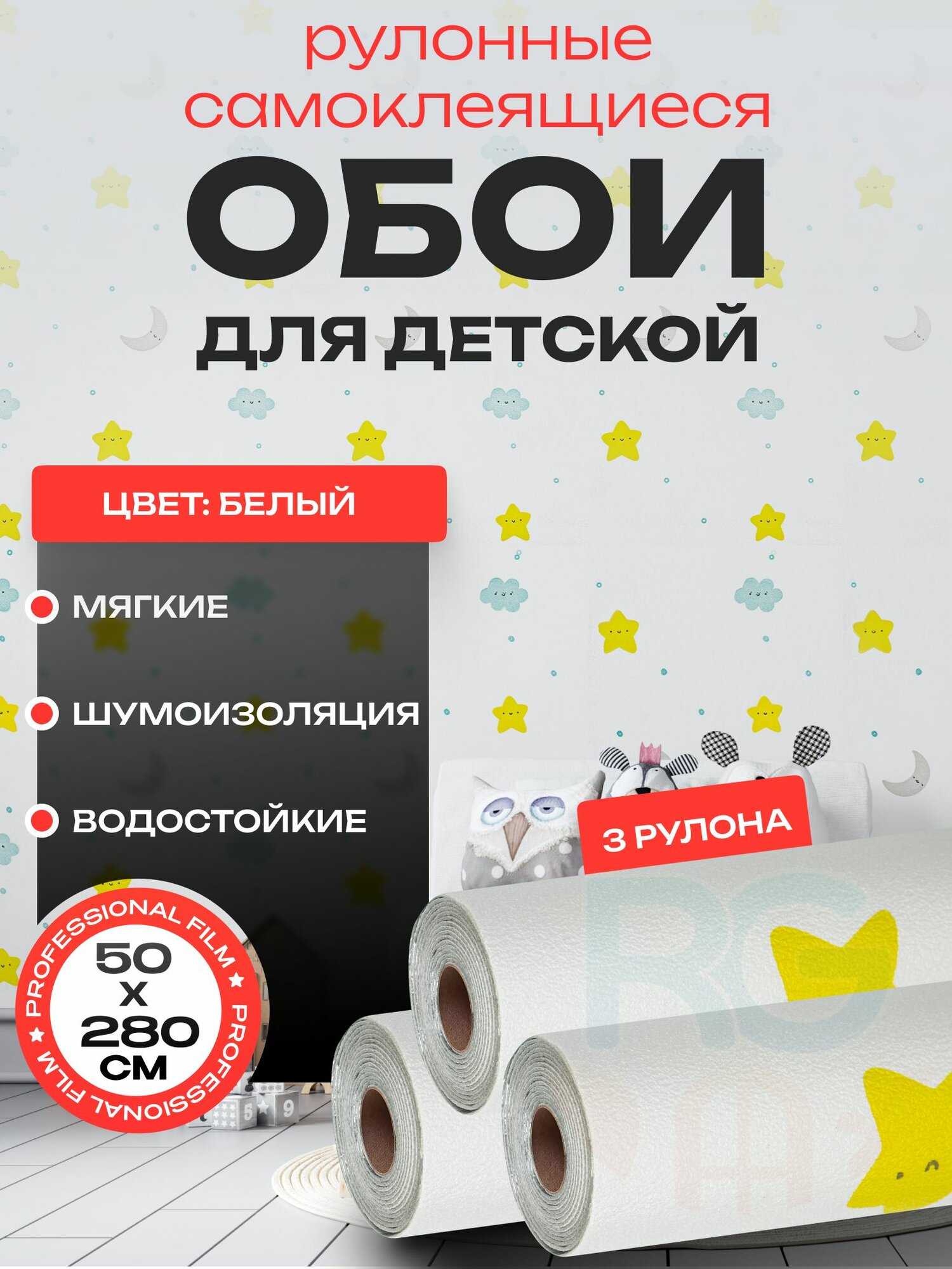Обои для комнты девочке....