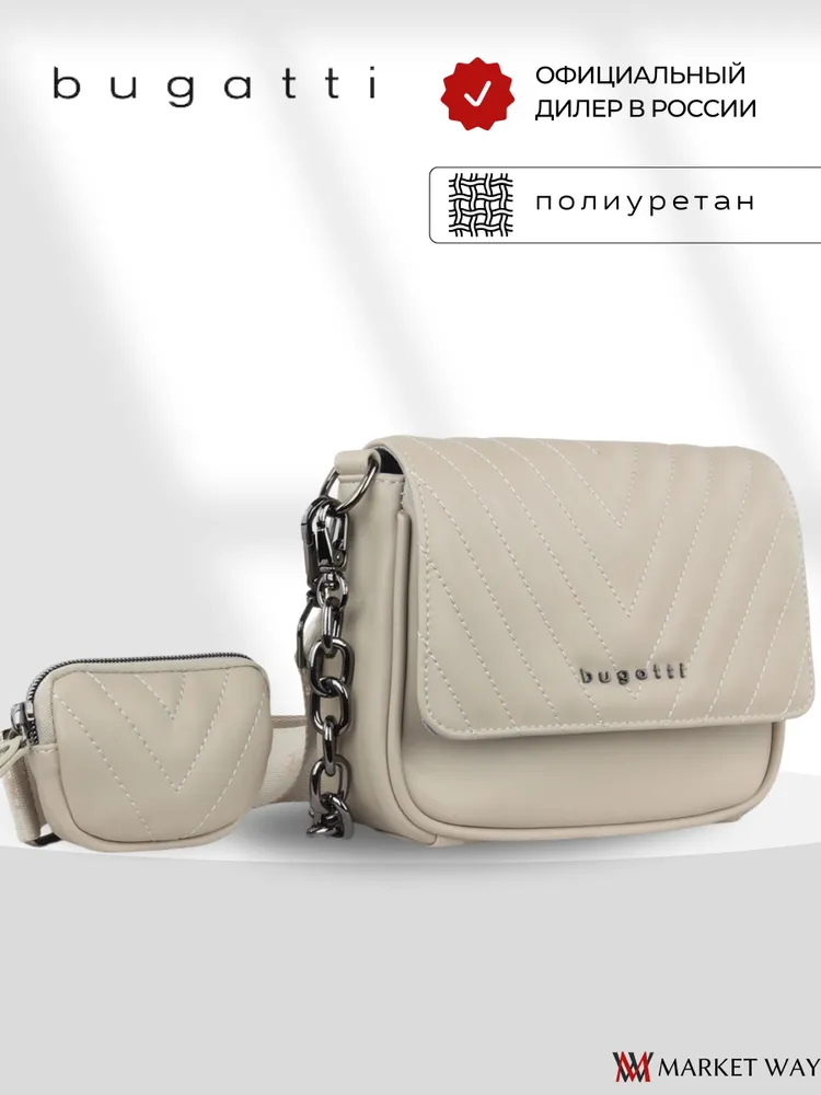 Сумка мессенджер