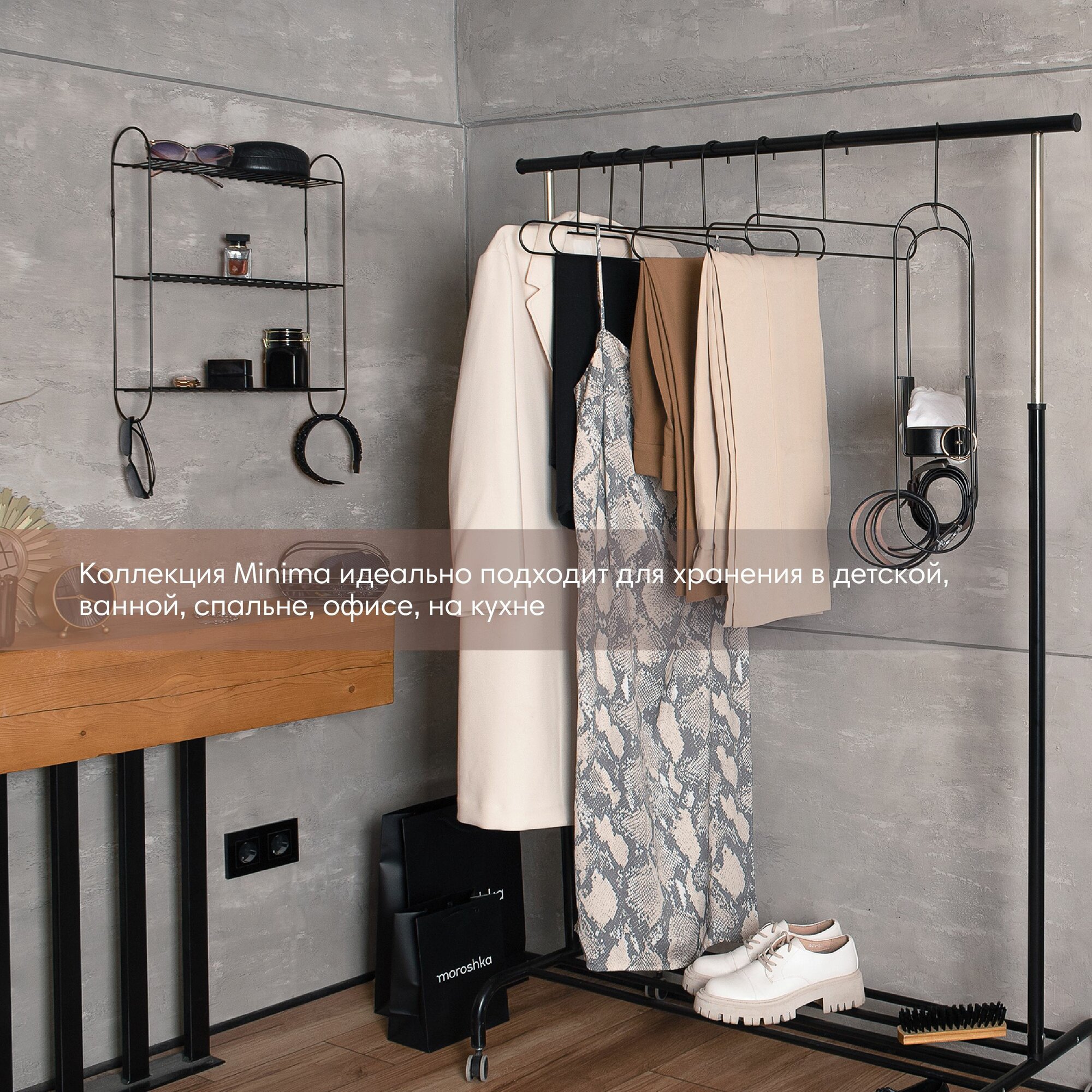 Изображение Полка настенная Moroshka "Minima", трехуровневая, черная сталь, 40.8x11.3x52 см