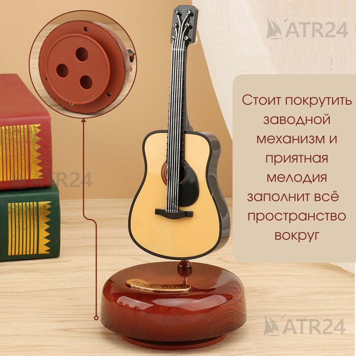 Интерьерная статуэтка "Гитара" музыкальная, подарок музыканту — фото 1