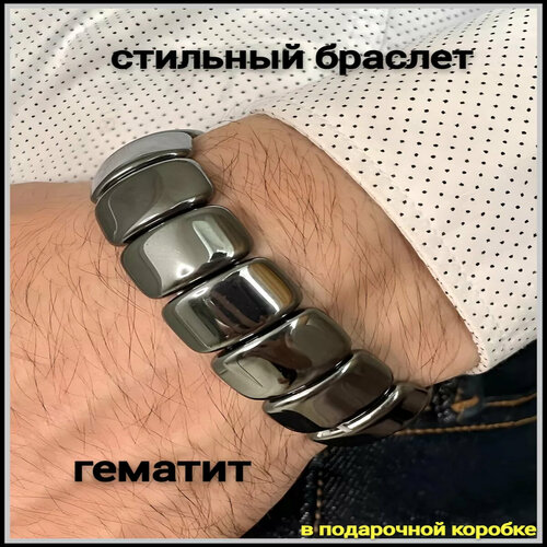 Браслет diSat, гематит, 1 шт., размер 23 см, размер one size, серый