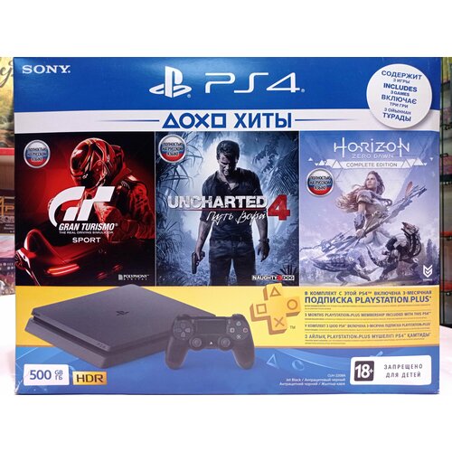 Игровая приставка Sony PlayStation 4 Slim 500GB чёрная 2 геймпада 38219₽