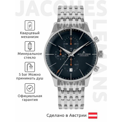 Jacques Lemans 103554494901