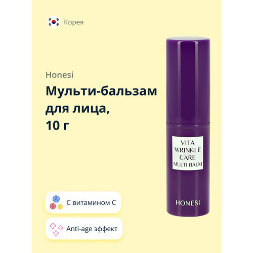 Мульти-бальзам для лица HONESI c витамином С, коллагеном и пептидами (anti-age) 10 г