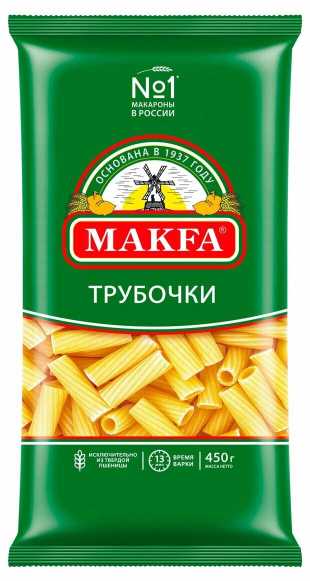 Макфа Макароны, рожки, 450 г — фото 1