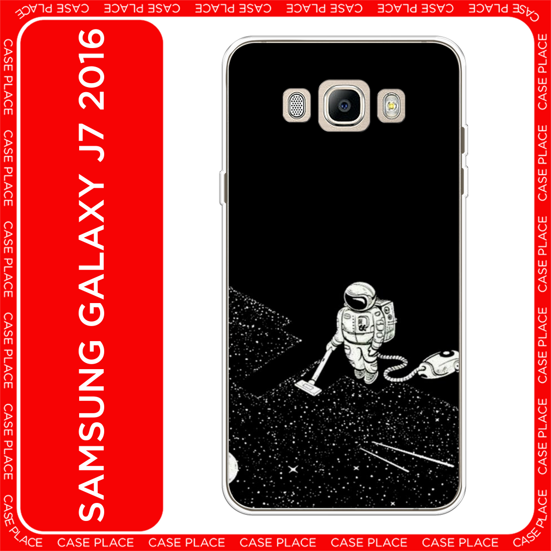 Чехол на Samsung Galaxy J7 2016 / Самсунг Галакси Джей 7 2016 с принтом Космонавт с пылесосом