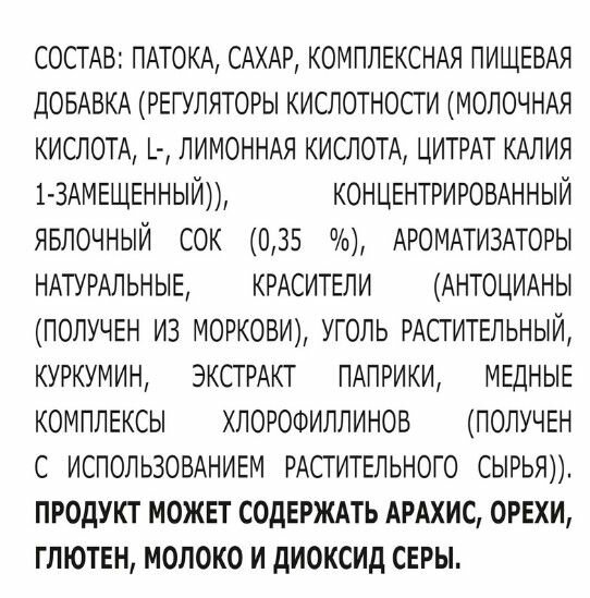 Леденцы Бон Пари фруктовый микс, 1 кг — фото 1