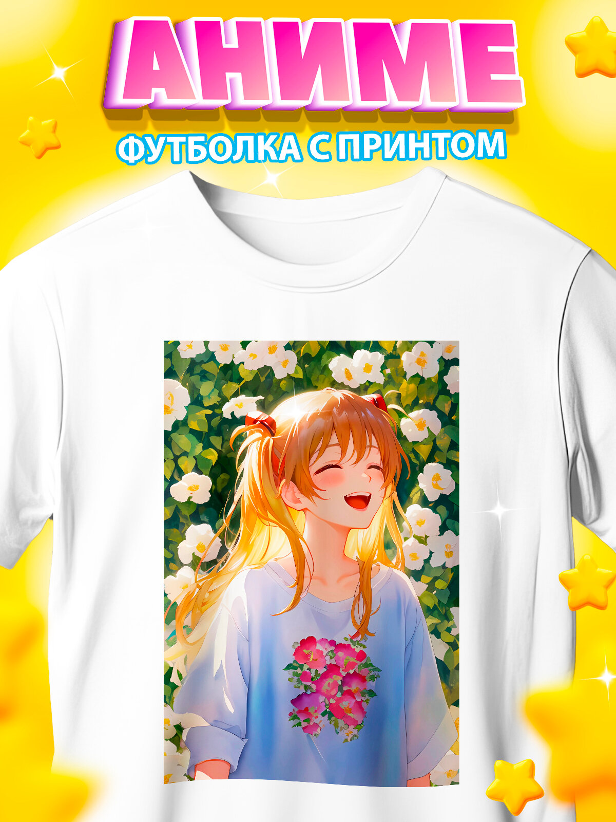 Футболка, размер 56, белый