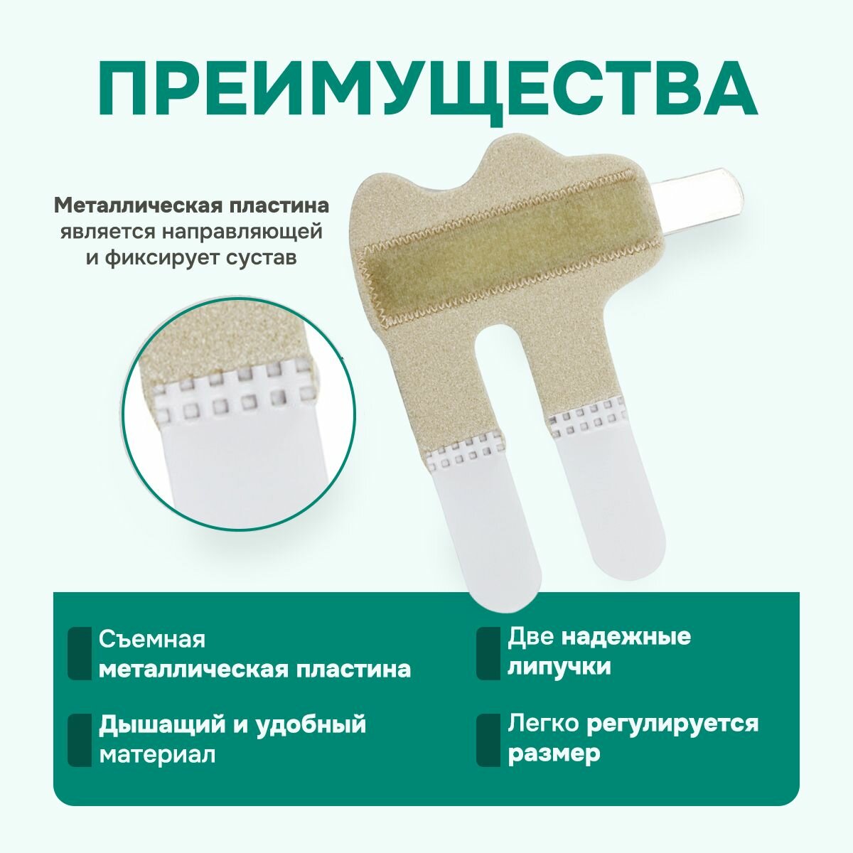 Изображение Бандаж для пальца руки / Ортез для пальца с металлической пластиной, универсальный размер