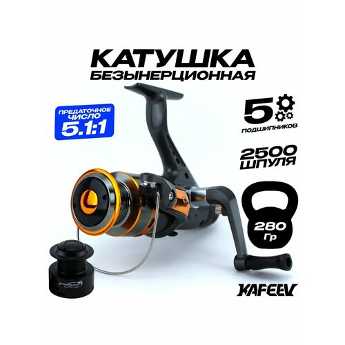 Катушка фидерная COBLLA (5 подшипников)