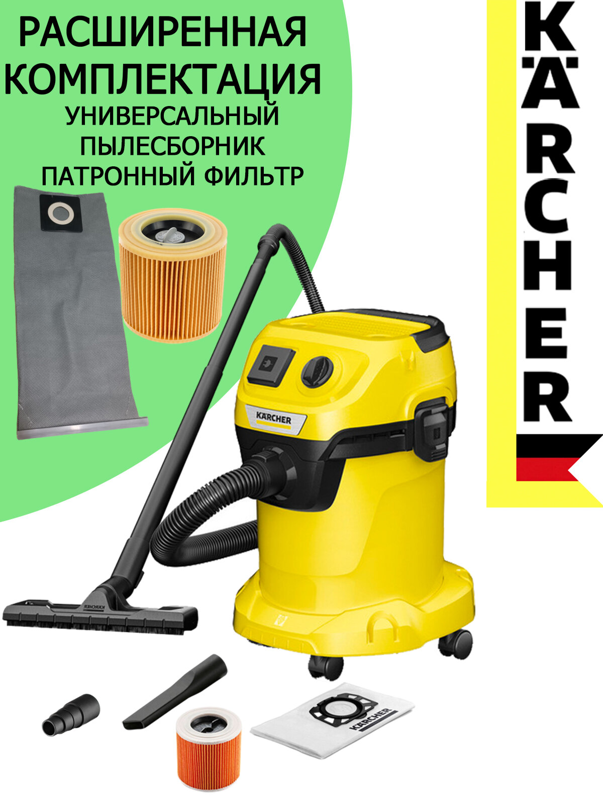 Пылесос с розеткой Karcher WD 3 P V-17/4/20 1.628-170 + фильтр патронный + универсальный пылесборник IVAHAVI для пылесосов Karcher в подарок.