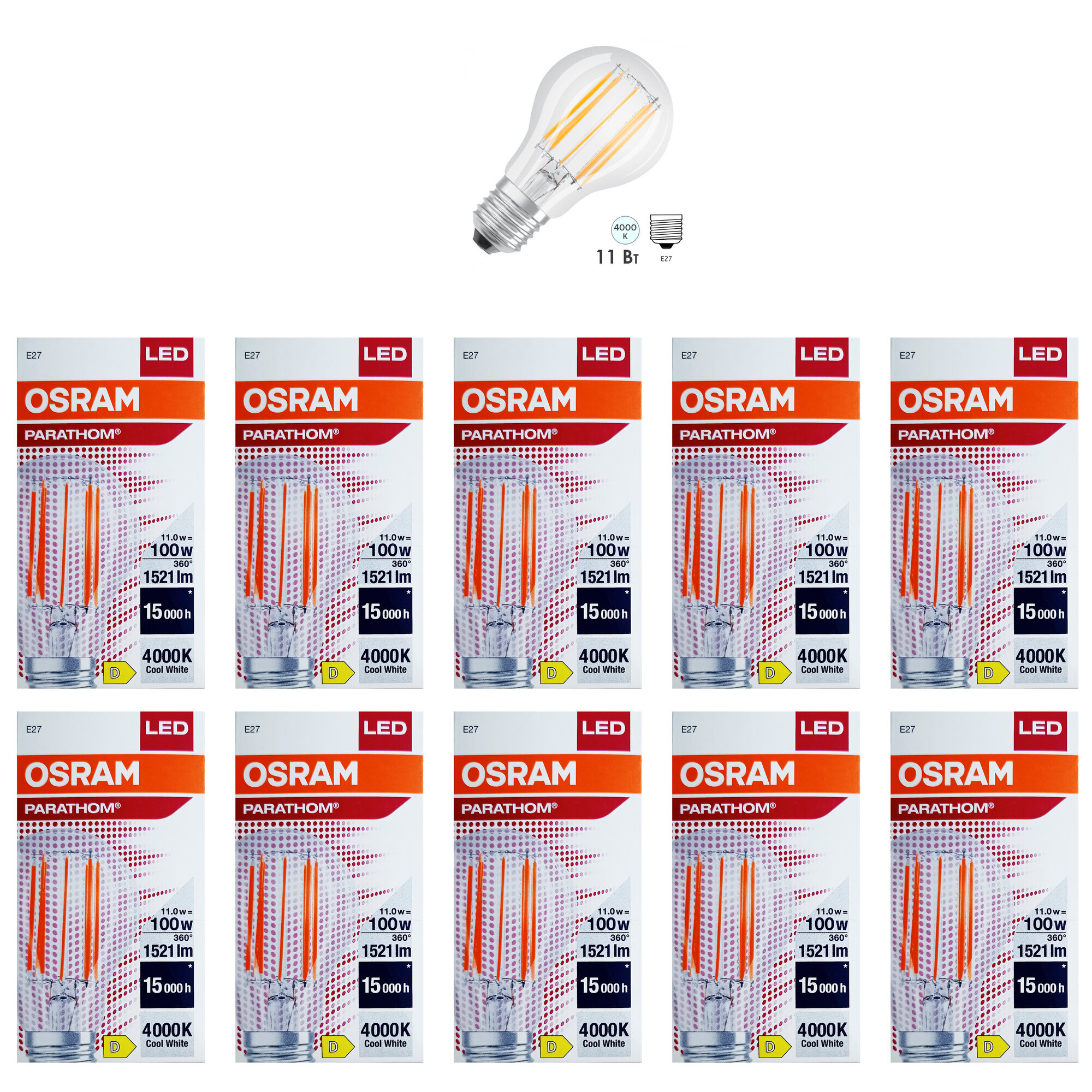 10 шт/уп. Лампа LED Груша 11W 220-240V E27 1521Лм 4000К Угол 300 град. D-60mm L-105mm Филаментная Стекло Свет Нейтральный белый OSRAM, уп. 10шт