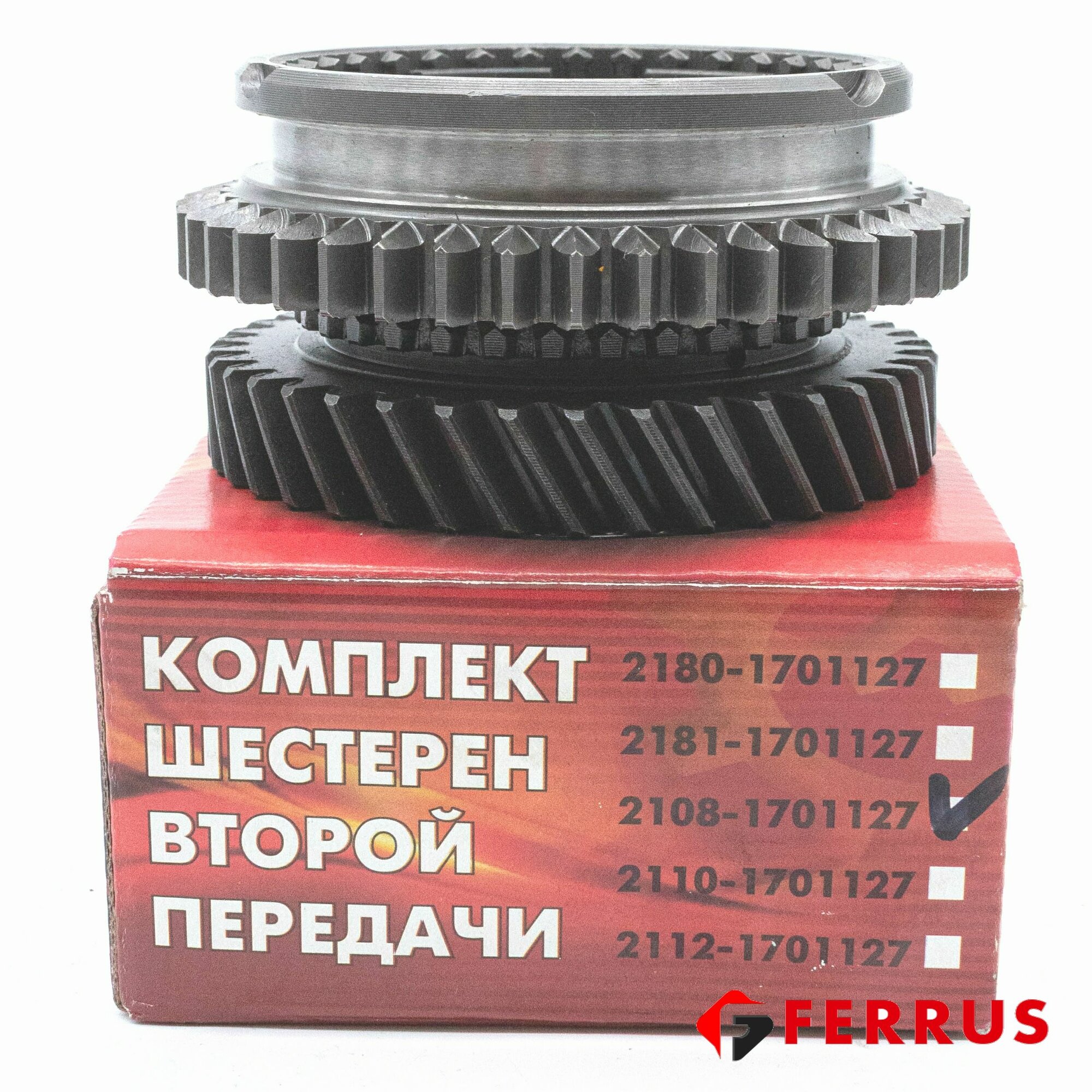 Шестерня 2 передачи ( скорость в сборе стар. обр) 2108 КПП ВАЗ 2108 -21099