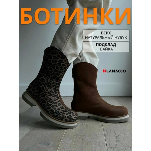 фото Ботинки челси lamacco бестселлер, размер 36, бежевый