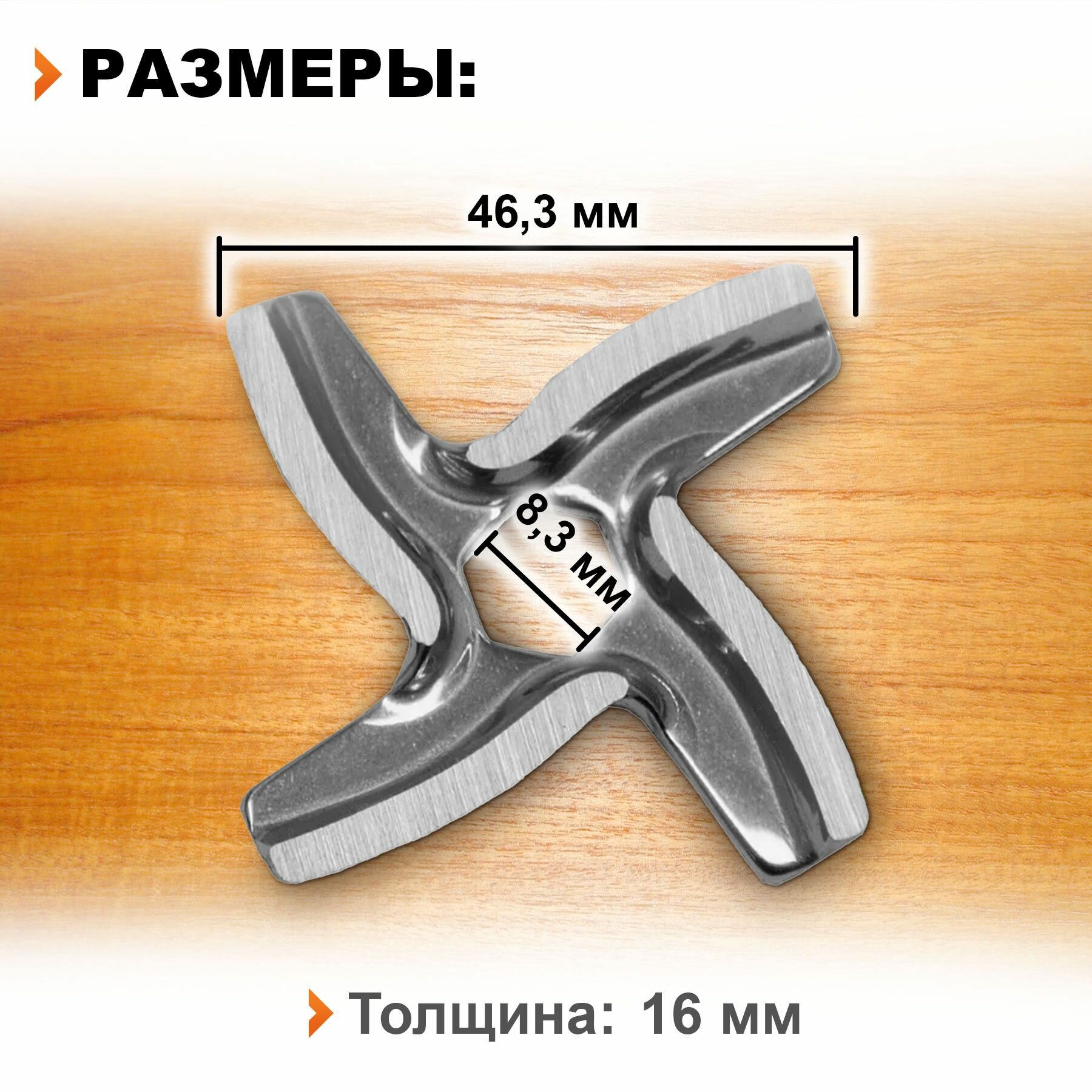 Комплект нож, решетка 5мм для мясорубки Мулинекс Moulinex — фото 1