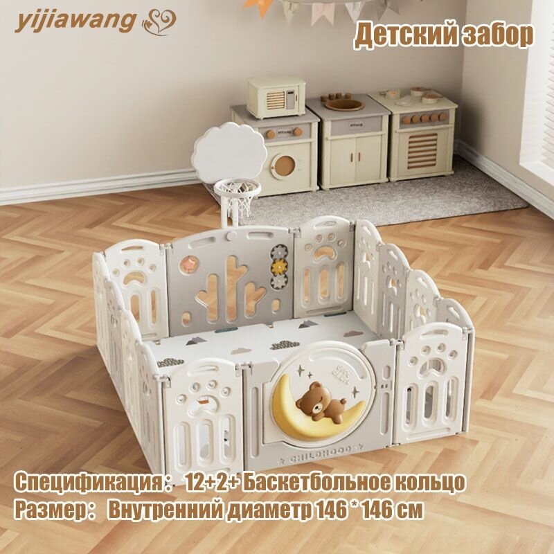 Манеж