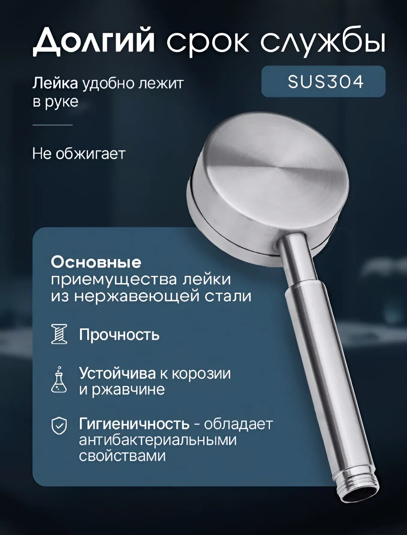 Лейка для душа из нержавеющей стали, водосберегающая, круглая — фото 1