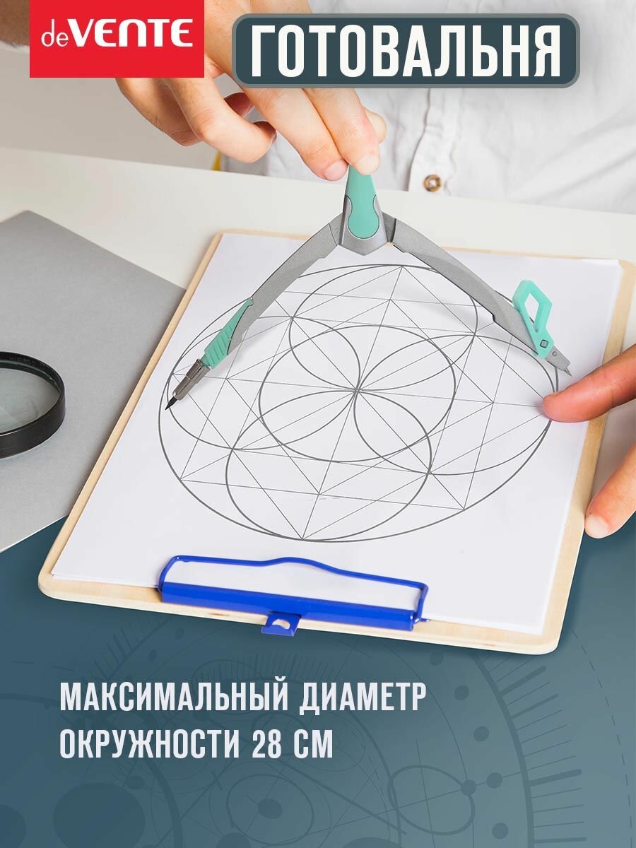 Циркуль измеритель школьный для черчения. Готовальня в наборе 2 предмета — фото 1
