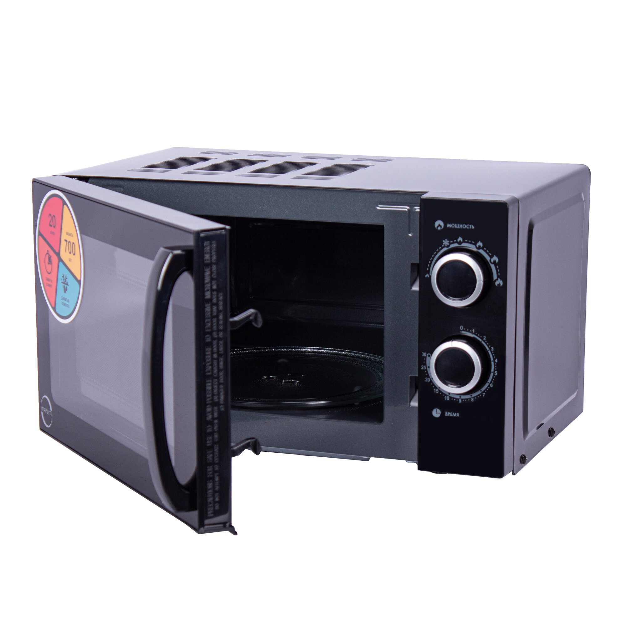 Микроволновая печь свч 20л 700Вт MANYA M20SECB 26х45х35см черная, механическое управление — фото 1