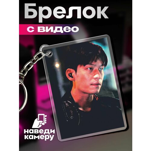 фото Брелок 1-я наклейка