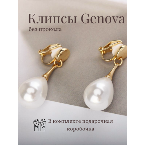 фото Серьги клипсы dolce far niente, искусственный камень, белый