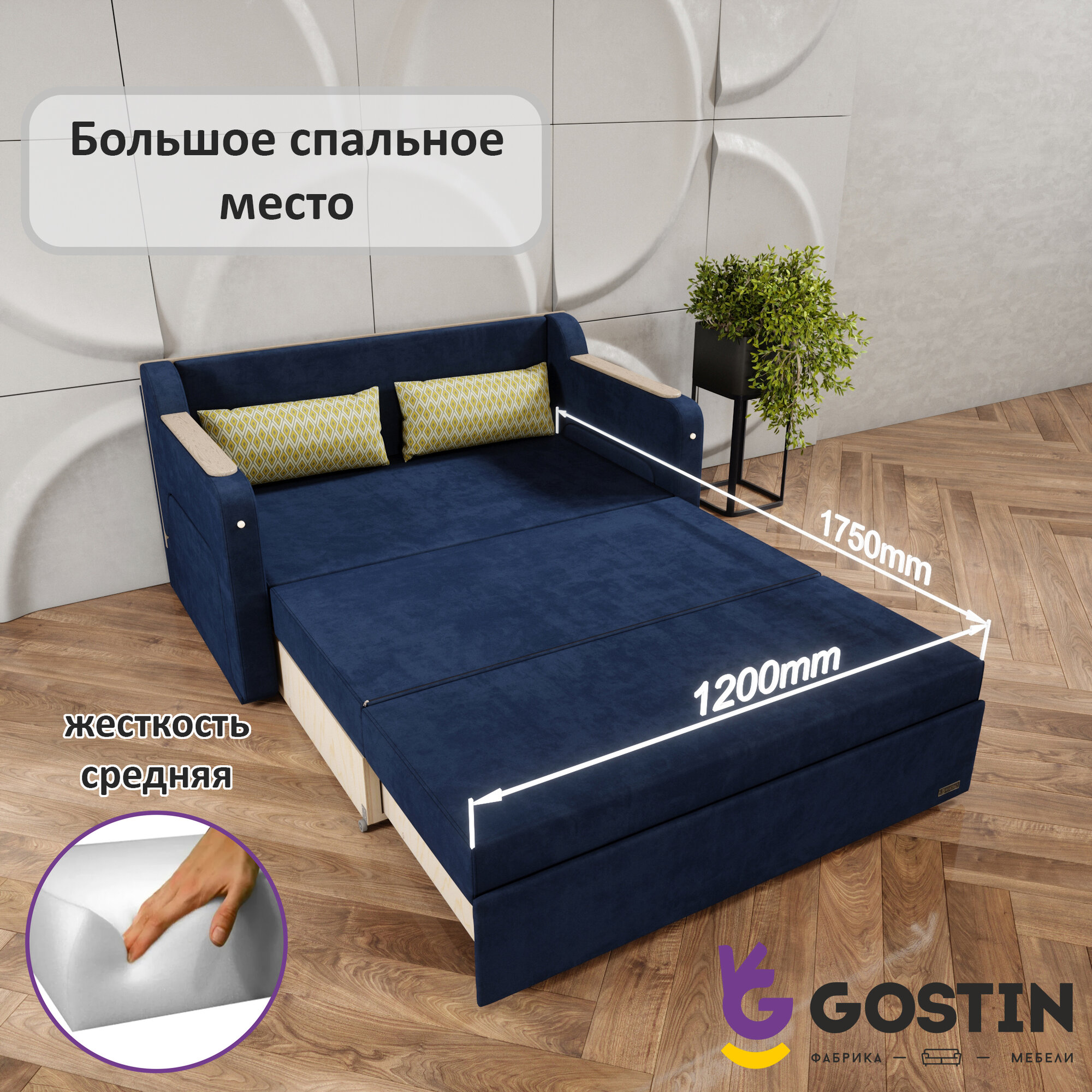 Диван раскладной GOSTIN Юнга (спальное 120см), выкатной трансформер 3в1 для кухни, детский (белый стол), синий — фото 1