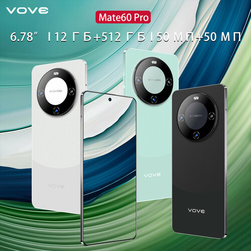 Новый смартфон Mate60 Pro русская версия 678 Android 14 5G 16512ГБ Зеленый 1234900₽
