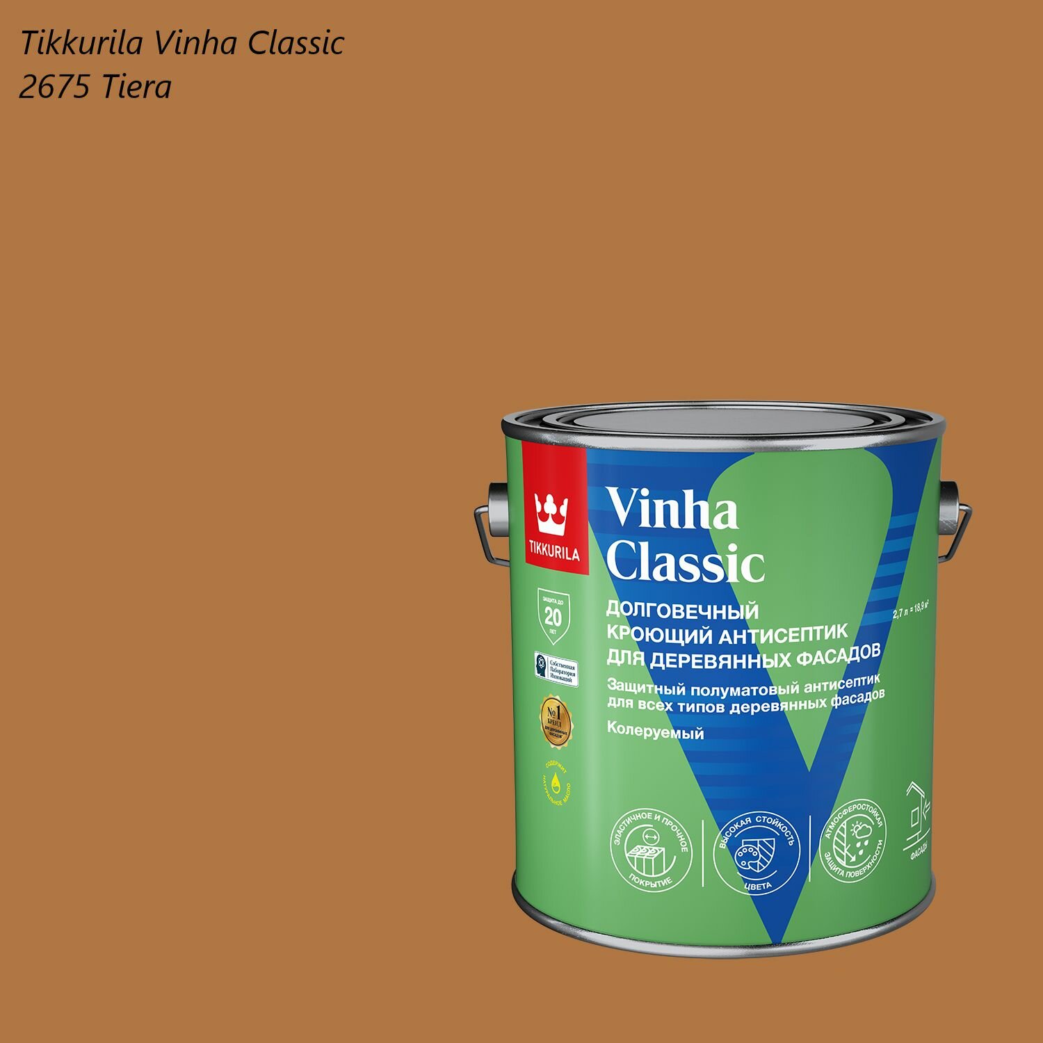 Кроющий антисептик / краска для деревянных фасадов Tikkurila Vinha Classic (2,7л) 2675 Tiera