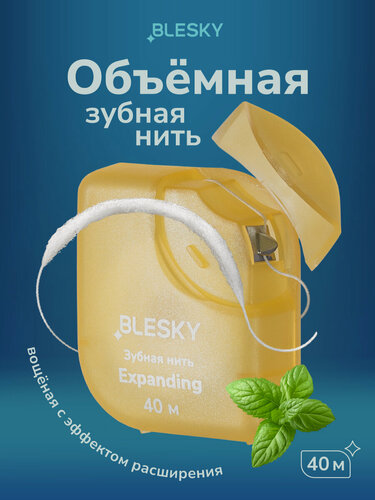 Изображение товара Объемная зубная нить BLESKY Expanding 40 м, вощеная, мятная, с фтором для защиты от кариеса