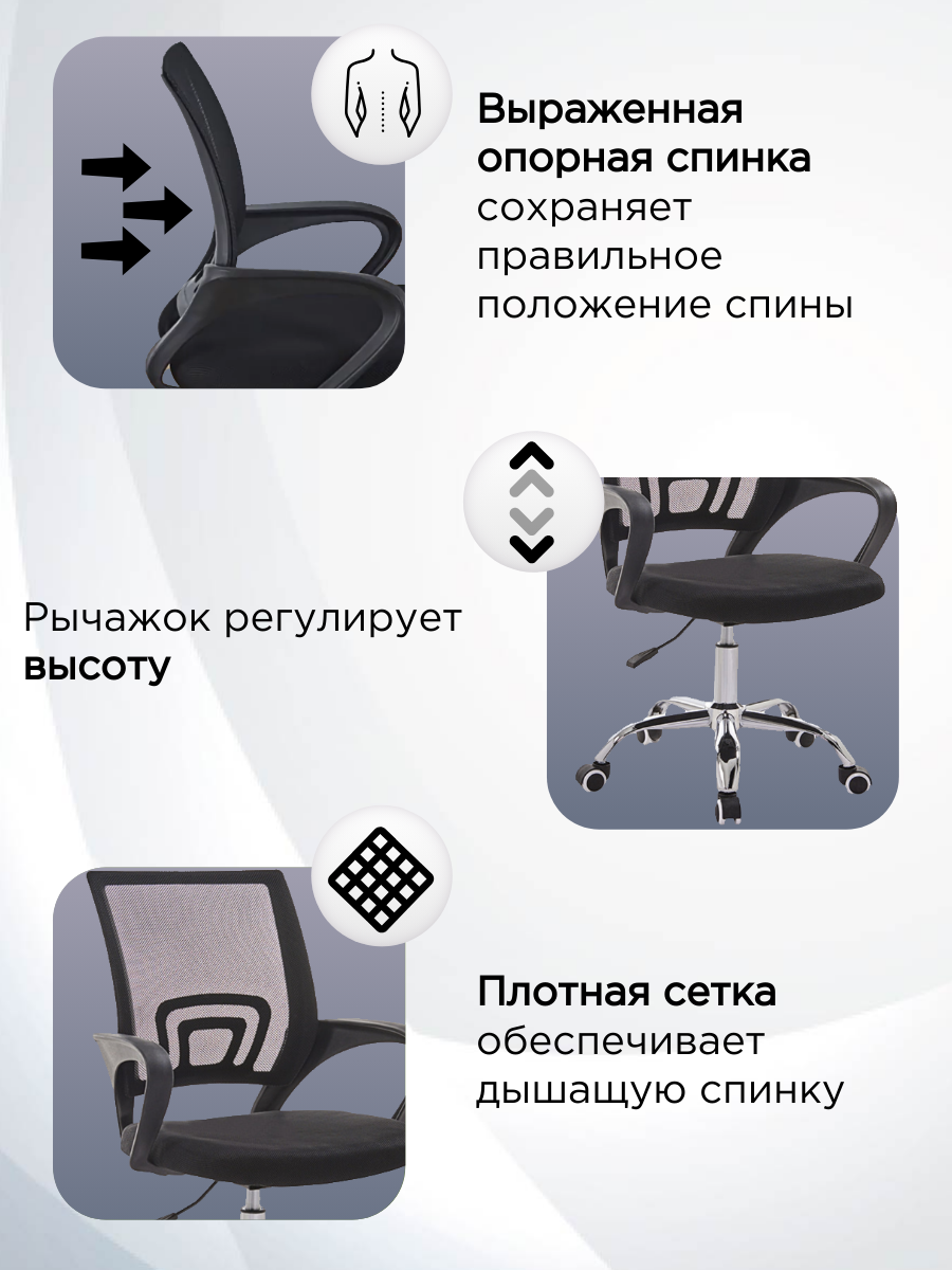 Офисное кресло на колесах, максимальная нагрузка 120 кг, регулируемая высота сиденья, цвет спинки серый — фото 1