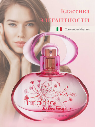 Изображение товара Salvatore Ferragamo Incanto Bloom new туалетная вода женская 100 мл