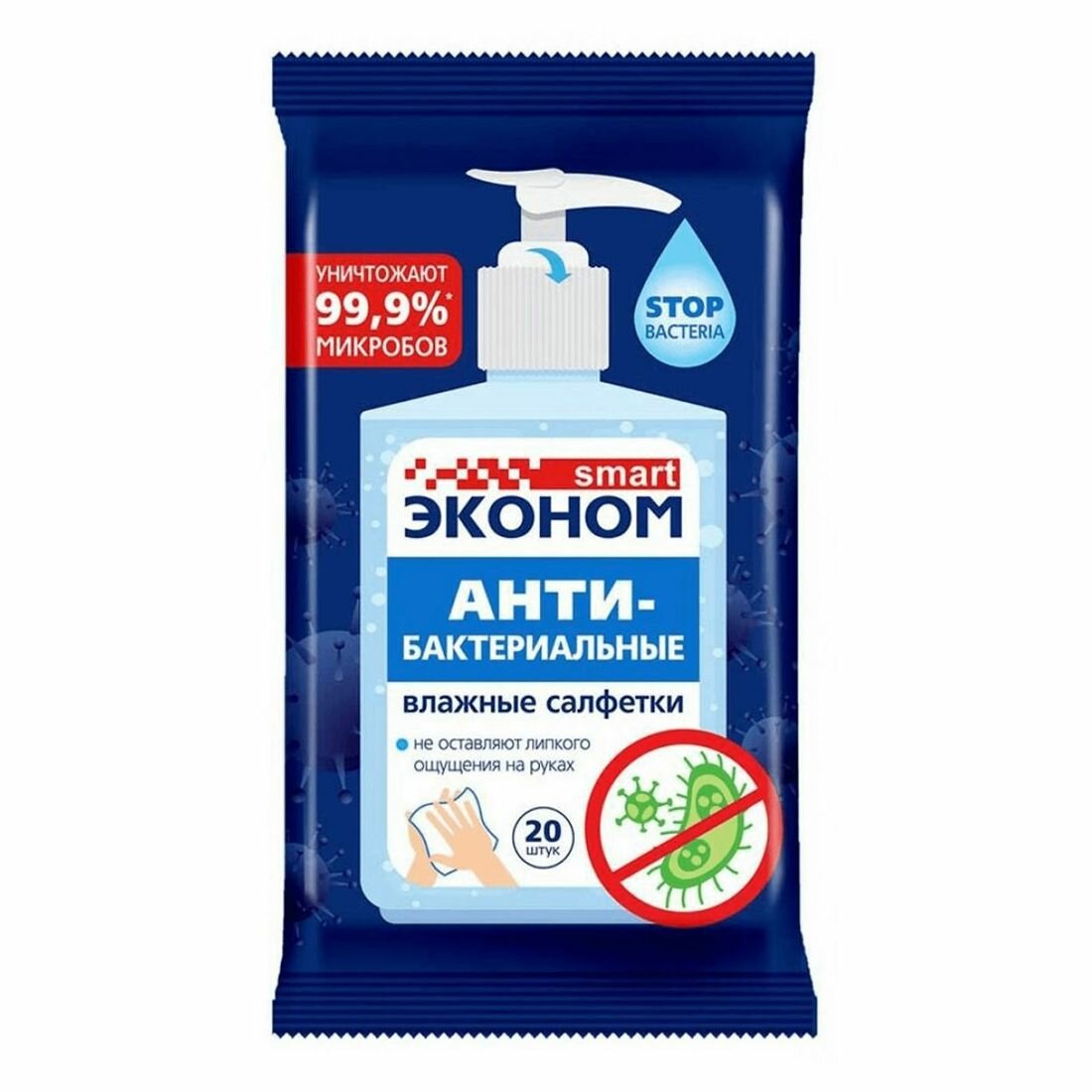 Салфетки влажные для очистки рук с содержанием спирта антибактериальные упак. (20 шт.) Эконом smart 30588