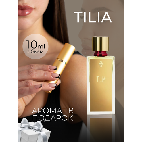 Парфюмерная вода WOMEN'S PARFUM 