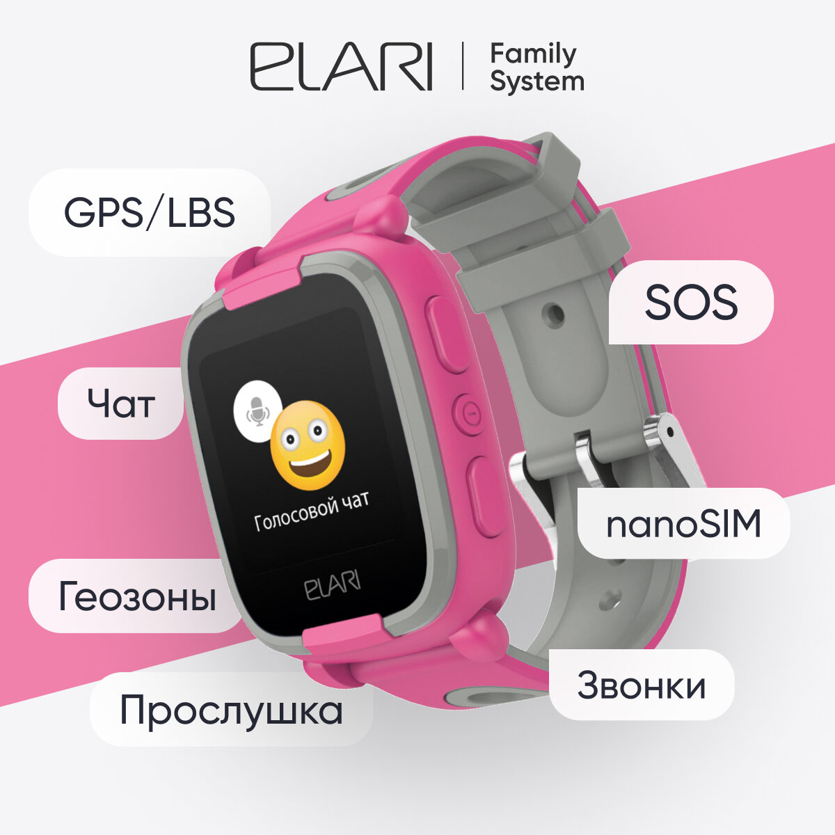 Elari KidPhone 2 детские часы-телефон - фиолетовый/серый