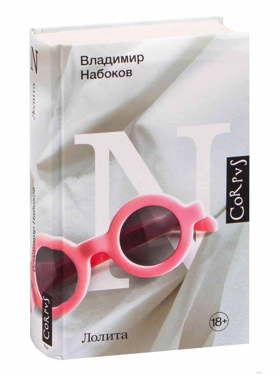 лолитки ню ' Лолита — купить в интернет-магазине Букшелф на Яндекс Маркете