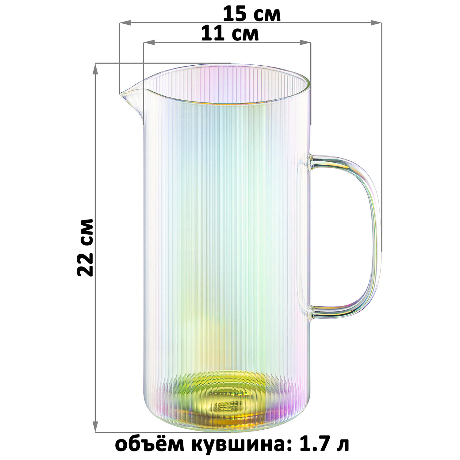 Кувшин 1,7л Elan Gallery Crystal glass, 15х11х22см, боросиликатное стекло с ионным покрытием прозрачный — фото 1