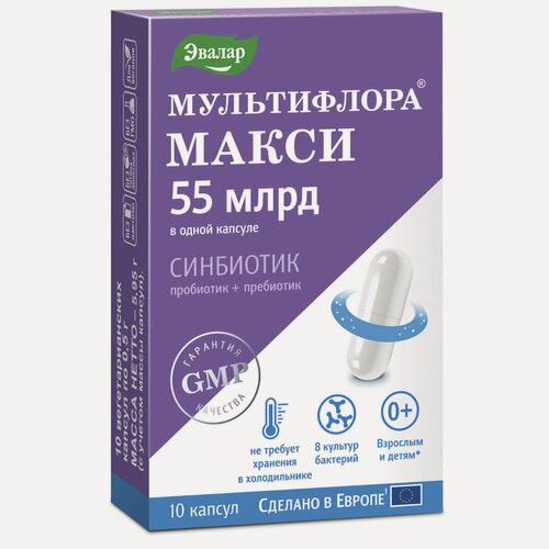 Изображение товара Мультифлора Макси, 10 капсул, Эвалар
