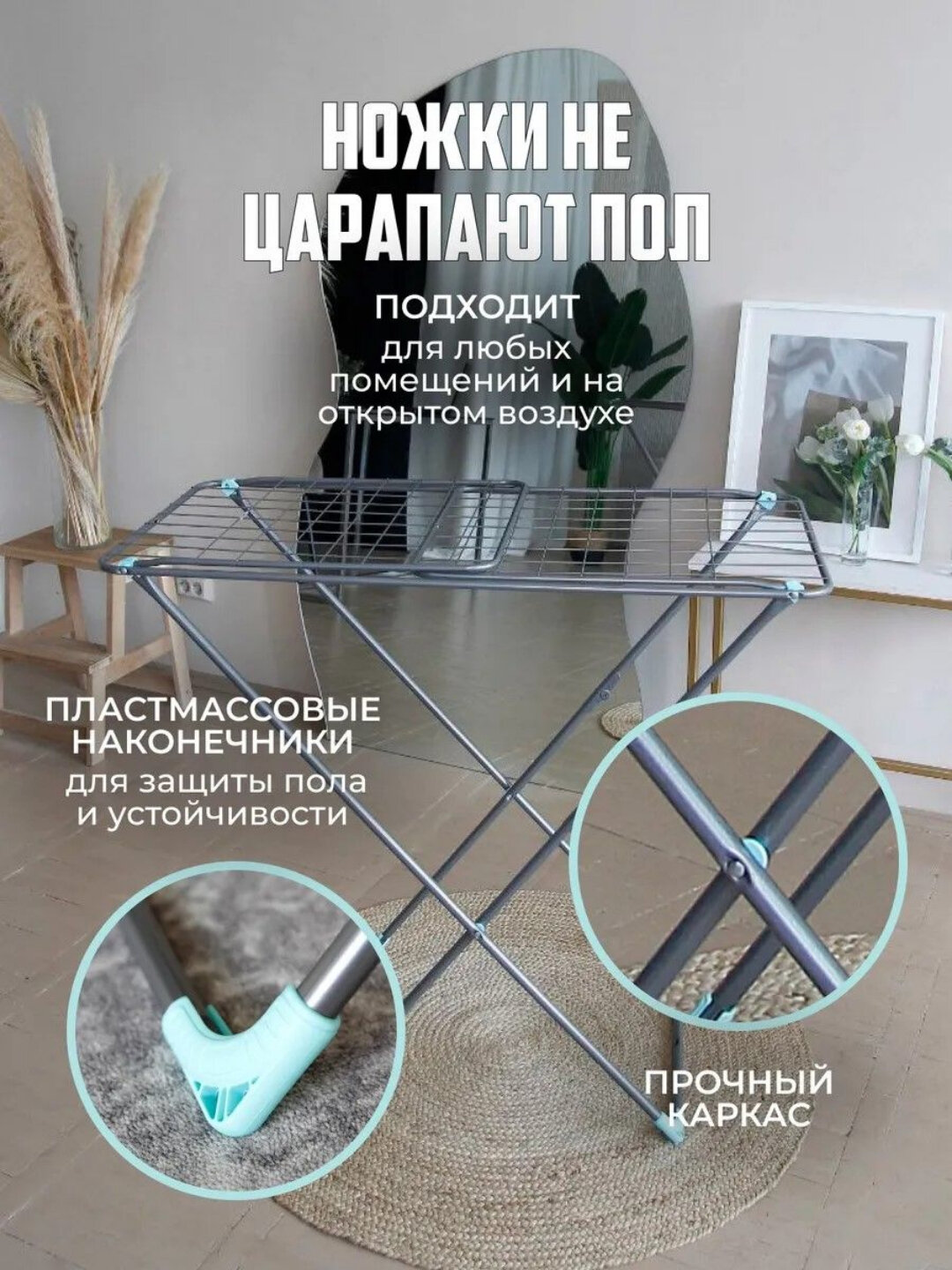 Сушилка для одежды и белья Nika СБ2, металлическая, напольная, складная, раскладная, 20 м — фото 1