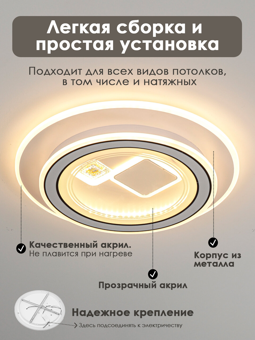 Люстра LED, 2 формы: круглая, квадратная, 3 режима освещения, для детской, спальни, кухни — фото 1