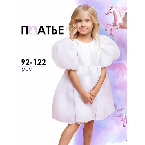 фото Платье batik утренник, размер 86-92, белый