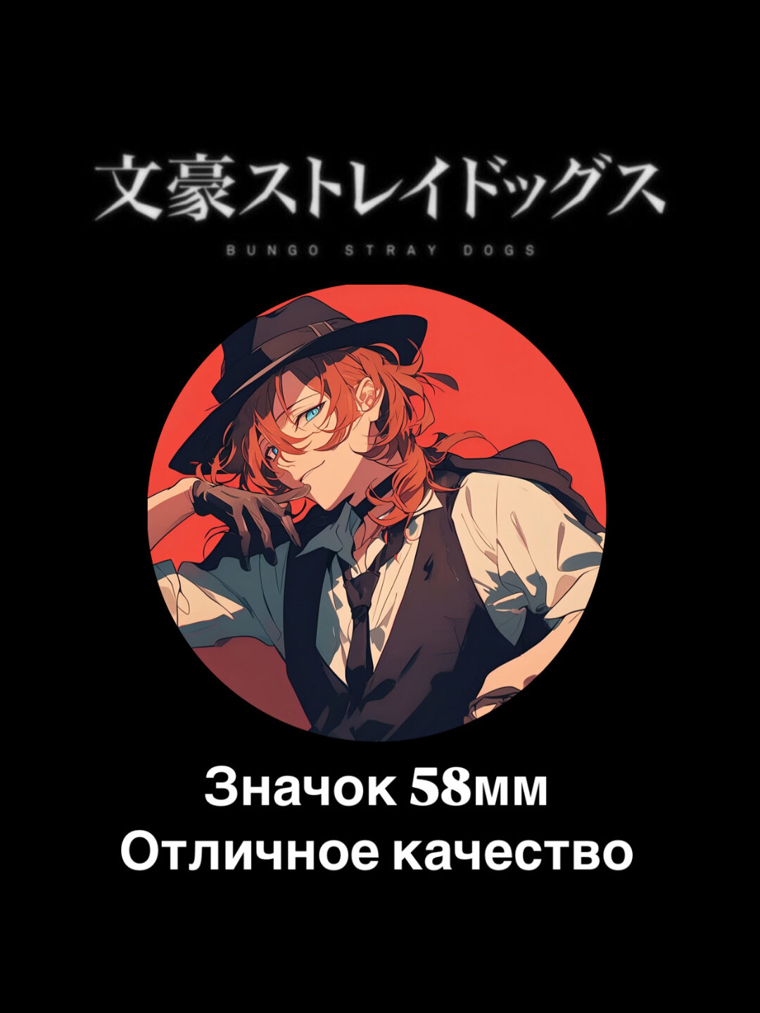 , 1 шт., красный