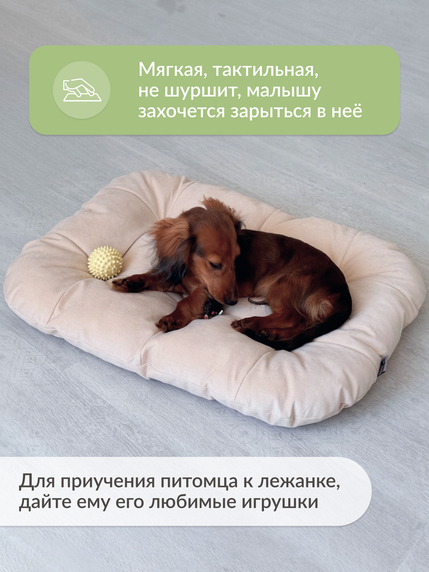 Изображение Товары для животных, Лежанка для кошек, Лежанка для собак, Лежак, Umkapets 50Х65см