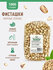 Фисташки соленые жареные Botanica, 1 кг
