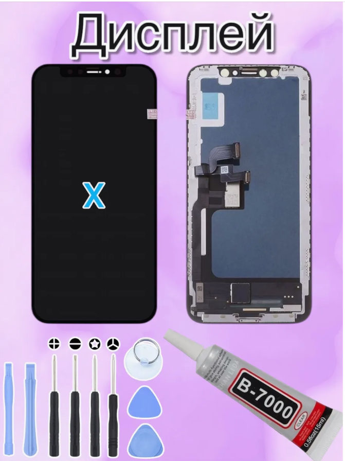 IPhone X FHD LCD Дисплей Экран + инструменты + клей-герметик