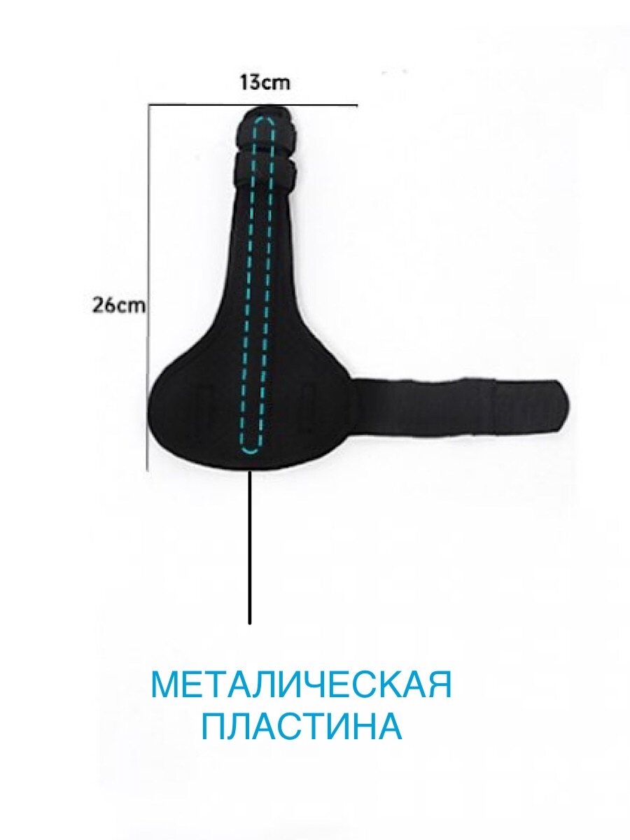 Картинки Бандаж лучезапястный на средний палец руки L
